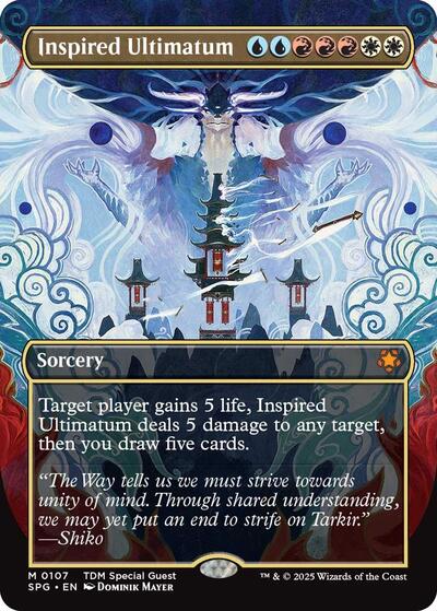 Inspired Ultimatum (Borderless) (Special Guests) Light Play