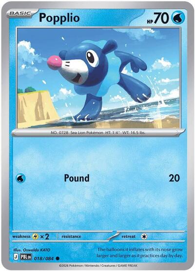 Popplio (ME05: Pitch Black) Light Play