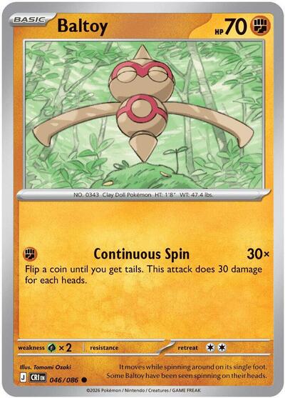 Baltoy (ME04: Chaos Rising) Light Play Reverse Holofoil