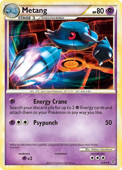 Metang (Unleashed) Light Play
