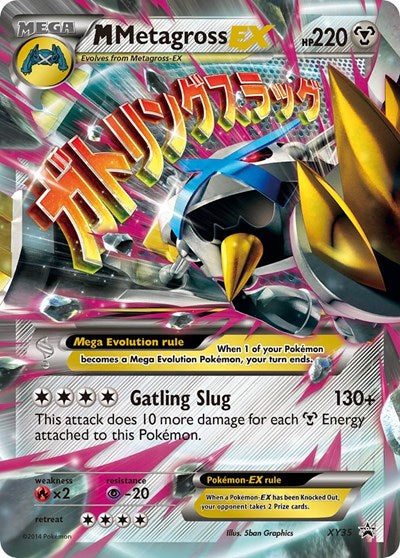M Metagross EX (Shiny) (XY Promos) Damaged / Poor Holofoil