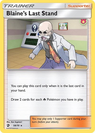 Blaine's Last Stand (Dragon Majesty) Heavy Play Reverse Holofoil