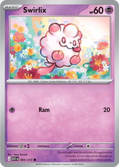 Swirlix (ME: Ascended Heroes) Light Play