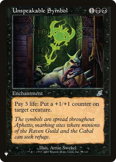 Unspeakable Symbol (The List) Light Play