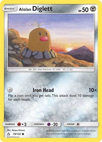 Alolan Diglett (SM - Ultra Prism) Medium Play