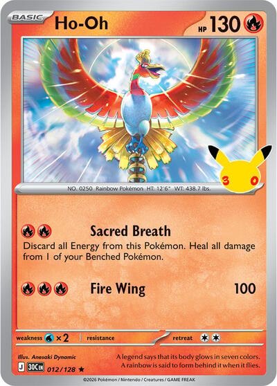 Ho-Oh (ME: 30th Celebration) Light Play Holofoil