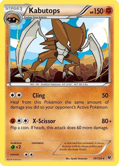 Kabutops (XY - Fates Collide) Light Play