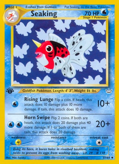 Seaking (Neo Revelation) Light Play 1st Edition