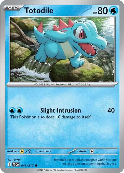 Totodile (ME: Ascended Heroes) Light Play