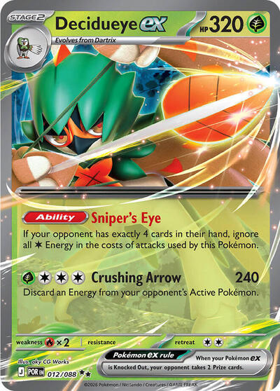 Decidueye ex - 012 (ME03: Perfect Order) Light Play Holofoil