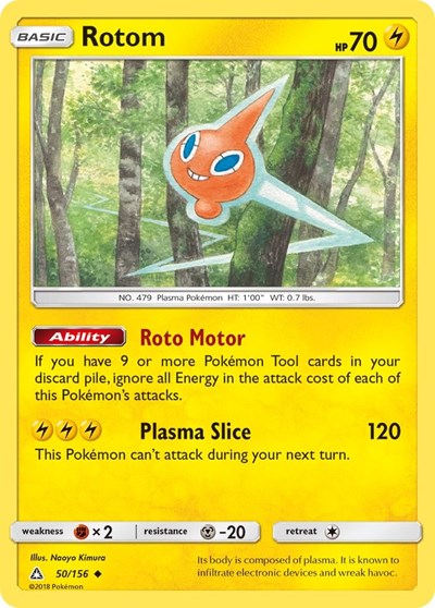 Rotom (SM - Ultra Prism) Medium Play