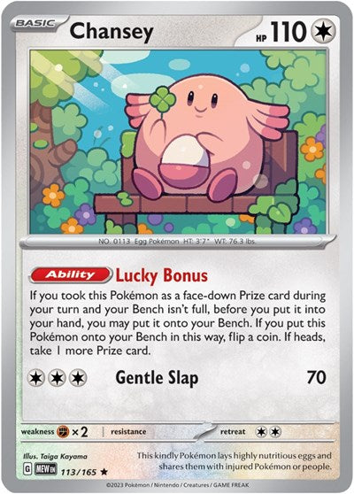 Chansey (Scarlet and Violet: 151) Light Play Reverse Holofoil