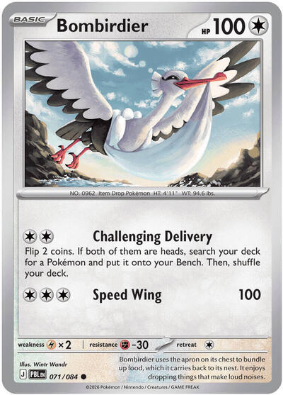 Bombirdier (ME05: Pitch Black) Light Play Reverse Holofoil