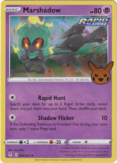 Marshadow (Trick or Trade BOOster Bundle 2023) Light Play Holofoil