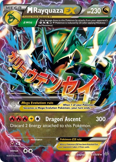 M Rayquaza EX (61) (XY - Roaring Skies) Heavy Play Holofoil