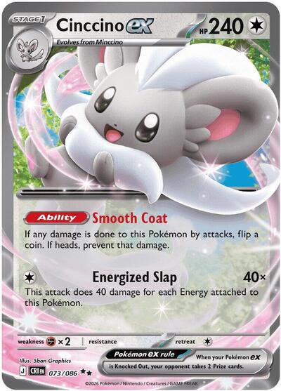 Cinccino ex - 073 (ME04: Chaos Rising) Light Play Holofoil