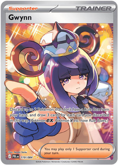 Gwynn - 119 (ME05: Pitch Black) Near Mint Holofoil