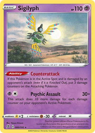Sigilyph (SWSH02: Rebel Clash) Light Play