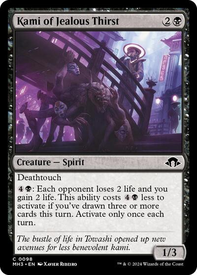 Kami of Jealous Thirst (Modern Horizons 3) Light Play Foil