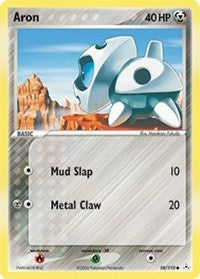 Aron (Holon Phantoms) Medium Play