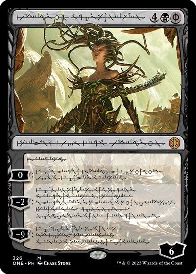 Vraska, Betrayal's Sting (Phyrexian) (Phyrexia: All Will Be One) Light Play Foil
