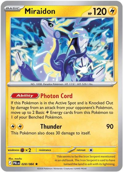 Miraidon (ME05: Pitch Black) Light Play Holofoil