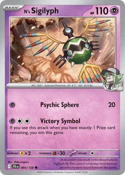 N's Sigilyph (SV09: Journey Together) Light Play