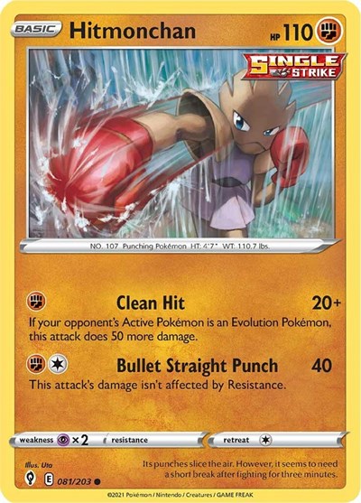 Hitmonchan (SWSH07: Evolving Skies) Light Play