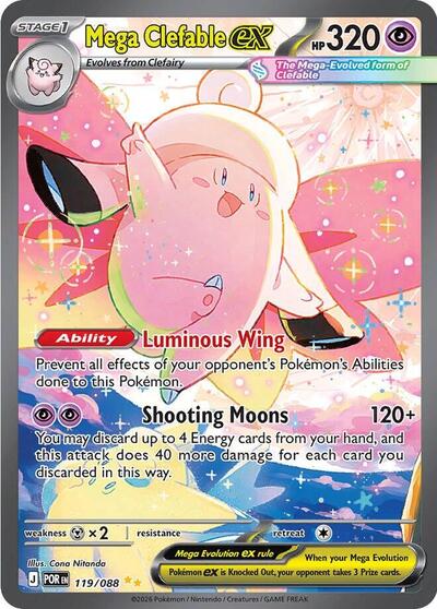 Mega Clefable ex - 119 (ME03: Perfect Order) Light Play Holofoil