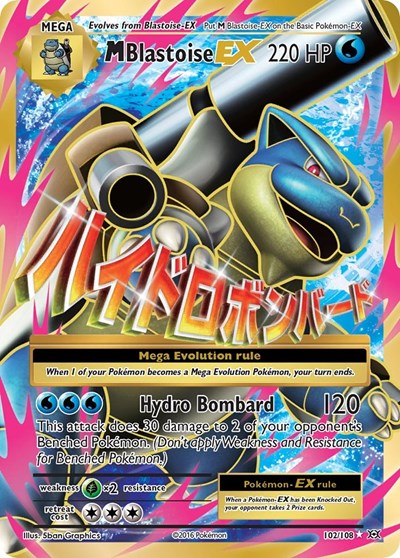 M Blastoise EX (Full Art) (XY - Evolutions) Damaged / Poor Holofoil
