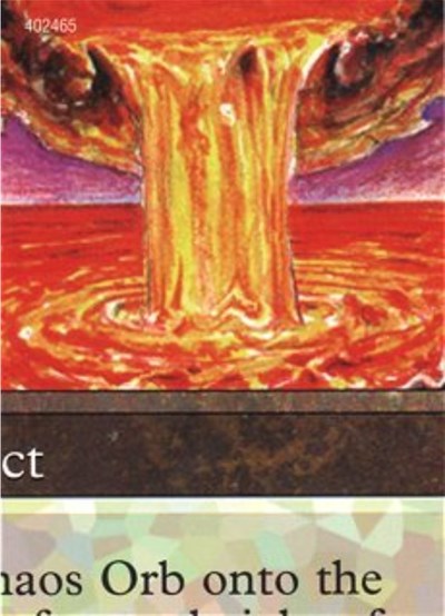 Chaos Orb (5 of 9) (Ultra Pro Puzzle Quest) (Media Promos) Light Play