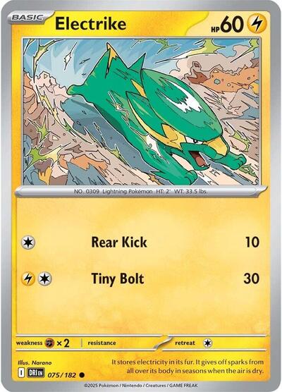 Electrike - 075 (SV10: Destined Rivals) Light Play Reverse Holofoil