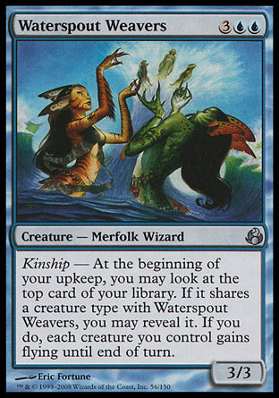 Waterspout Weavers (Morningtide) Light Play
