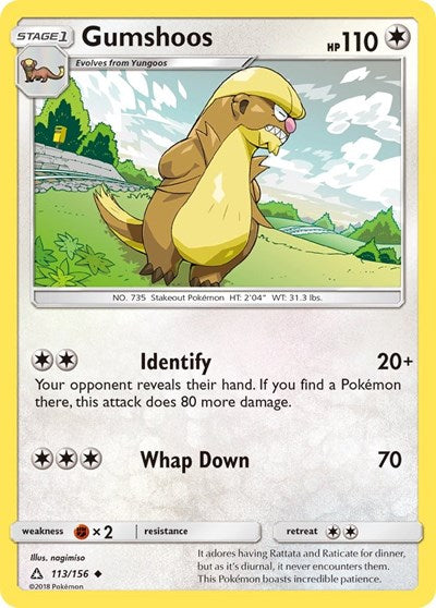 Gumshoos (SM - Ultra Prism) Medium Play