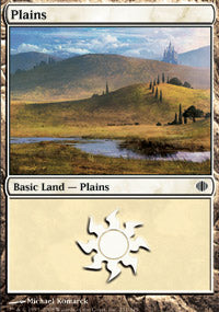 Plains (231) (Shards of Alara) Medium Play