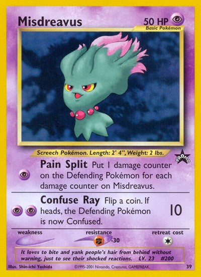 Misdreavus (WoTC Promo) Heavy Play