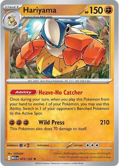 Hariyama (ME01: Mega Evolution) Light Play Holofoil