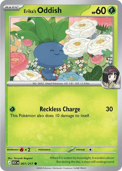 Erika's Oddish (ME: Ascended Heroes) Light Play