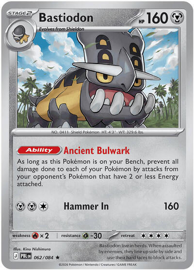 Bastiodon - 062 (ME05: Pitch Black) Light Play Holofoil
