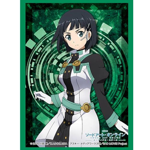 Bushiroad Sleeves: Collection High Grade #247 - Vol.1223