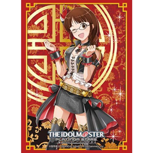 Bushiroad Sleeves: Collection High Grade #250 - Vol.1252
