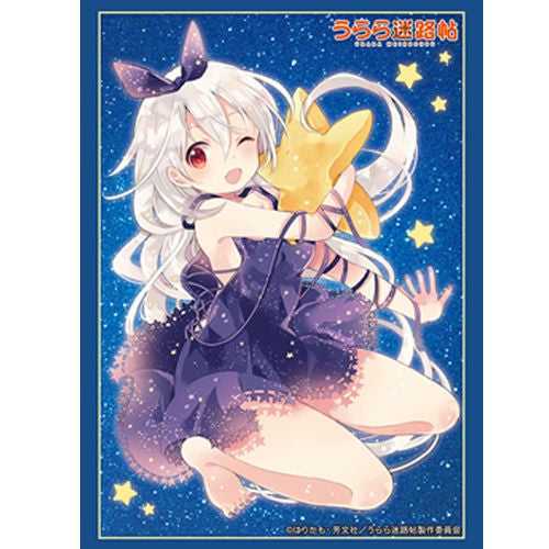 Bushiroad Sleeves: Collection High Grade #252 - Vol.1259