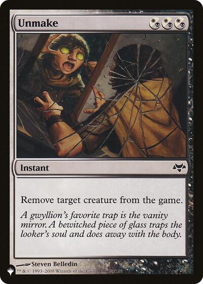 Unmake (The List) Light Play