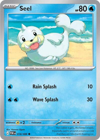 Seel (ME03: Perfect Order) Light Play Reverse Holofoil