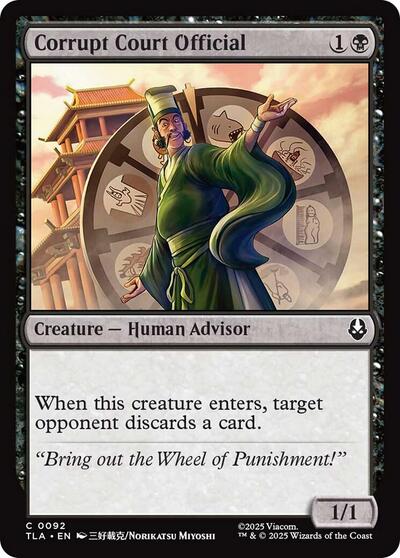 Corrupt Court Official (Avatar: The Last Airbender) Light Play