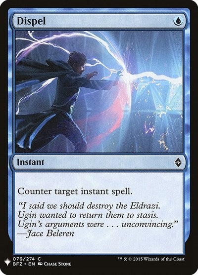 Dispel (Mystery Booster) Light Play
