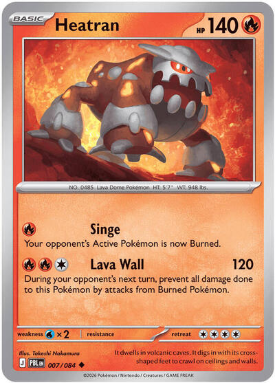 Heatran (ME05: Pitch Black) Light Play