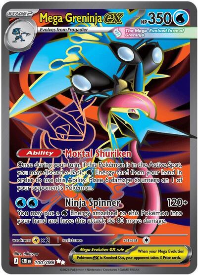 Mega Greninja ex - 100 (ME04: Chaos Rising) Light Play
