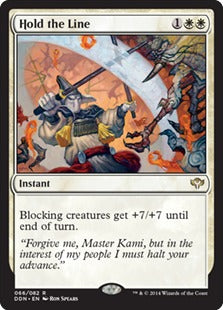 Hold the Line (Duel Decks: Speed vs Cunning) Light Play