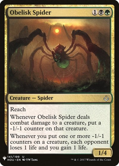 Obelisk Spider (Mystery Booster) Near Mint